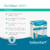 Voordelen van Fertilman MAX voedingssupplement voor vruchtbaarheid mannen